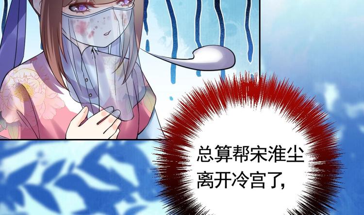 第17话 杀意再现102