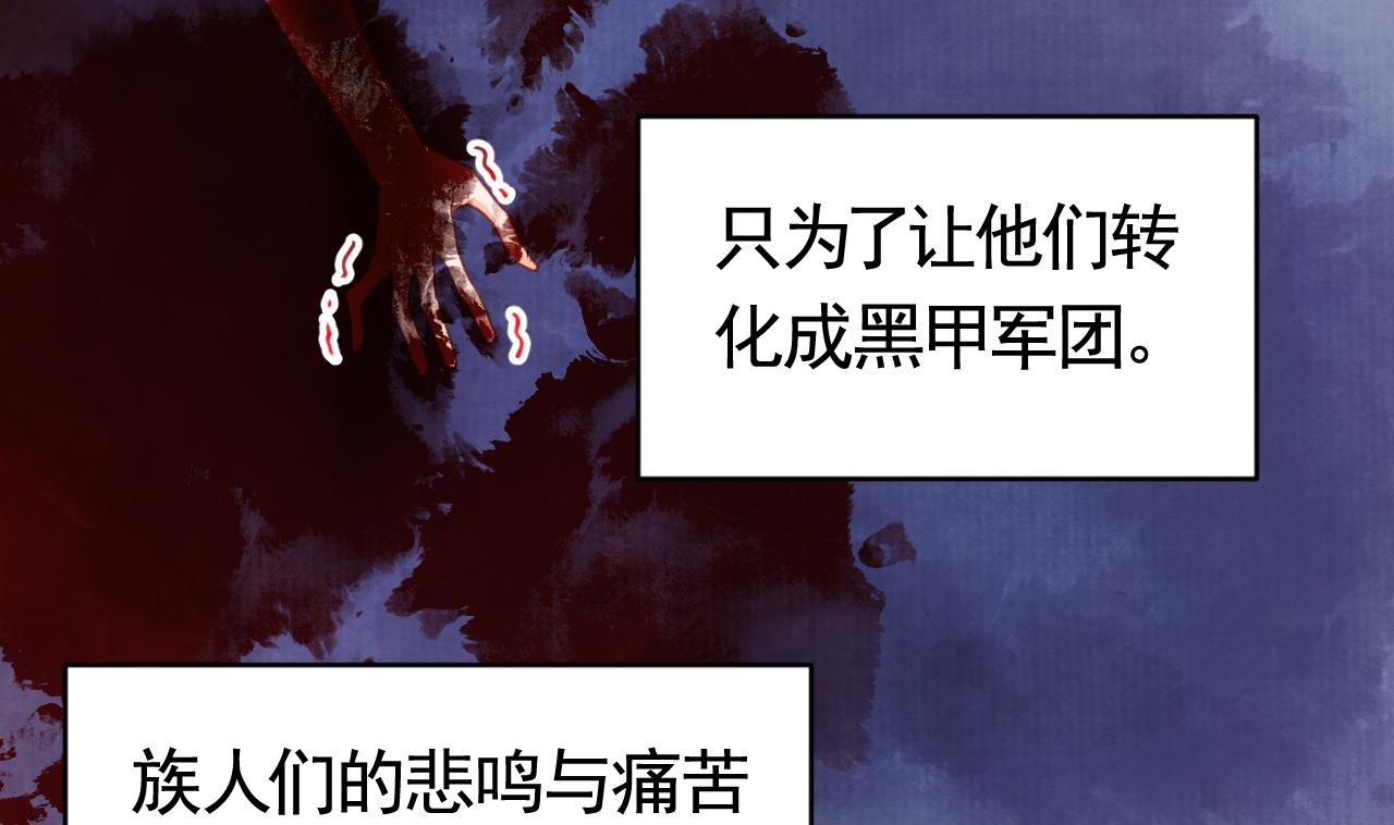 第69话 最后的夜晚（下）61