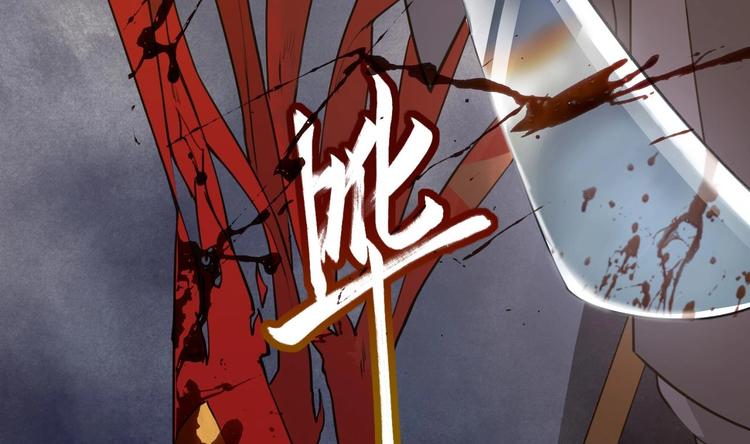 第1话 弑姐12
