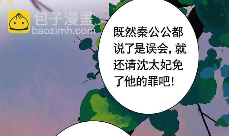 第4话 教你什么叫规矩！41