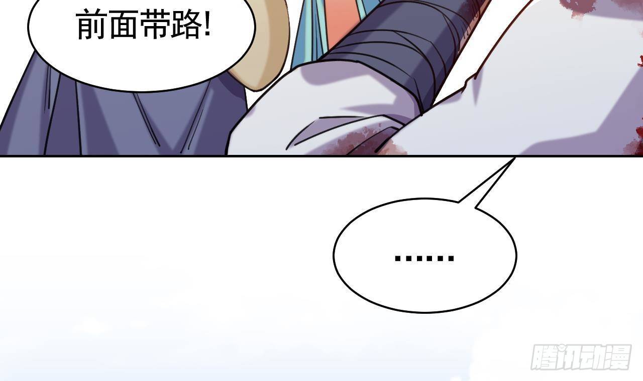 第20话 投怀送抱？32