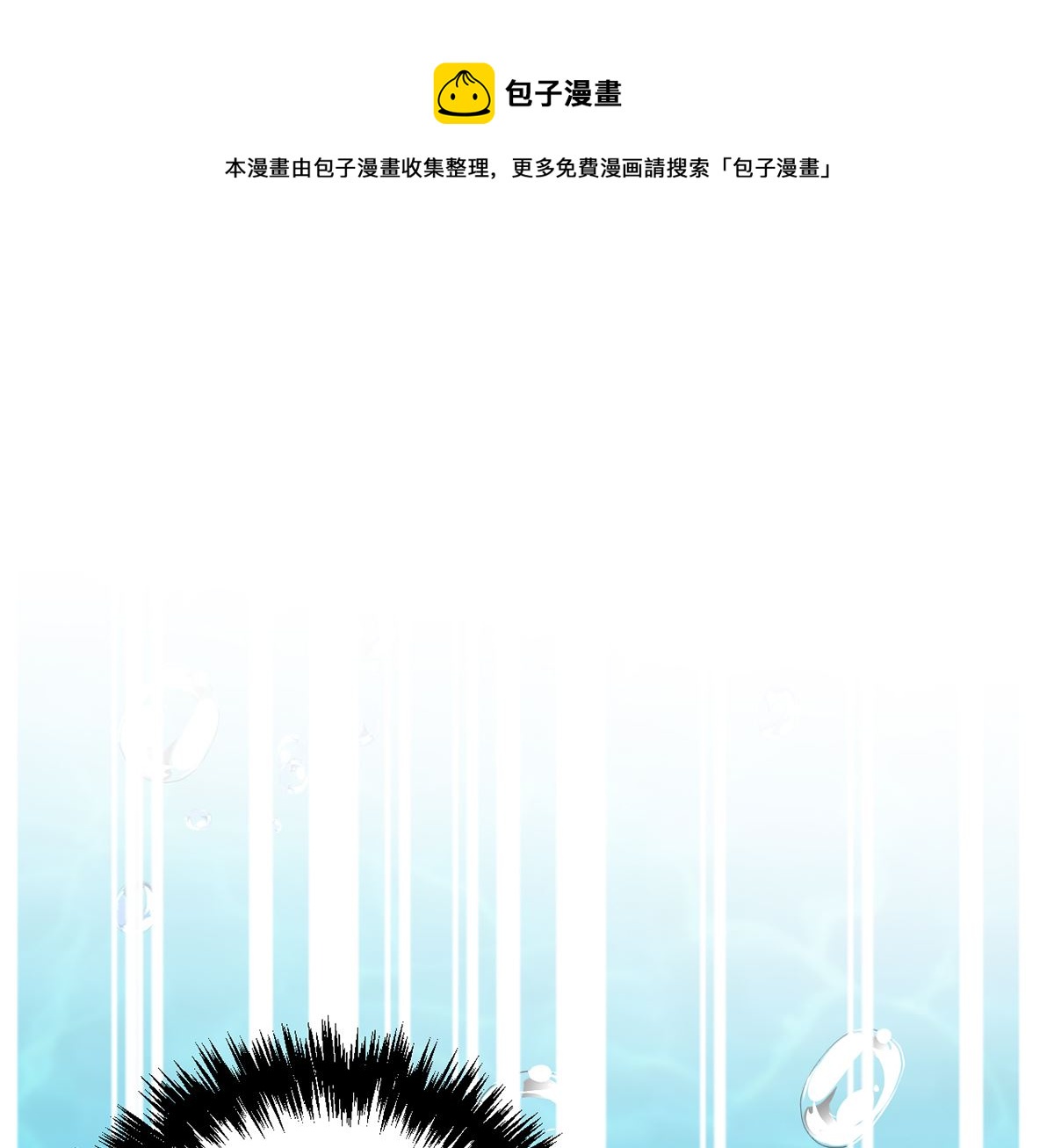 第45话 得不到放不下12