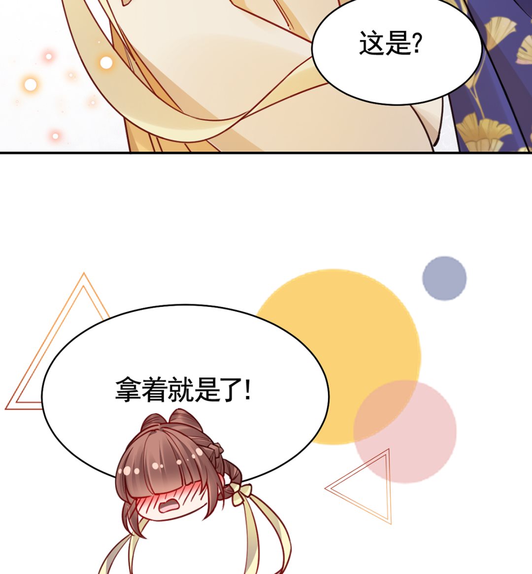 第46话 救赎78