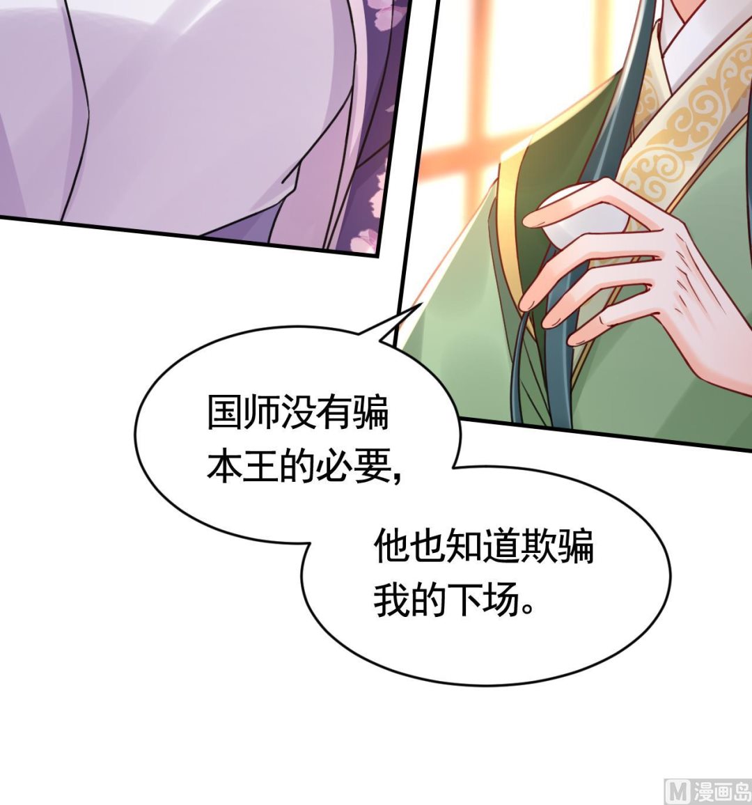 第65话 父与女47