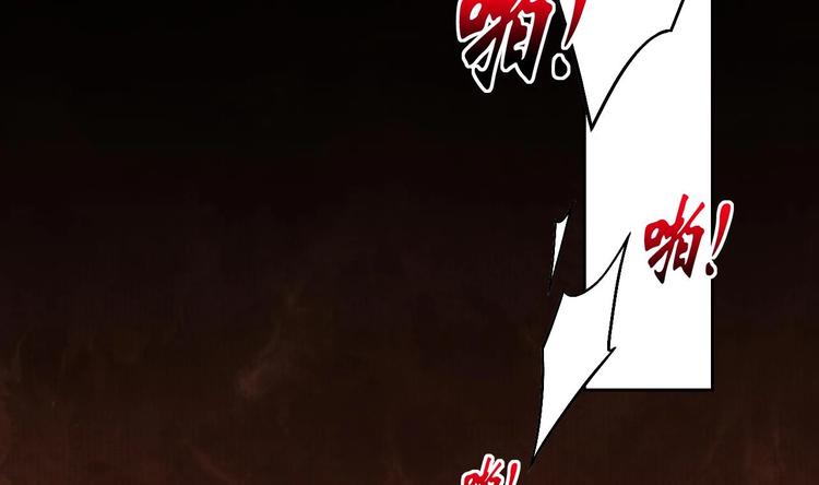 第14话 虐人不能手软84