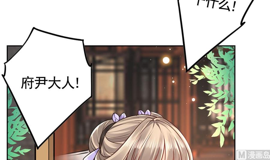 第34话 正面对峙74