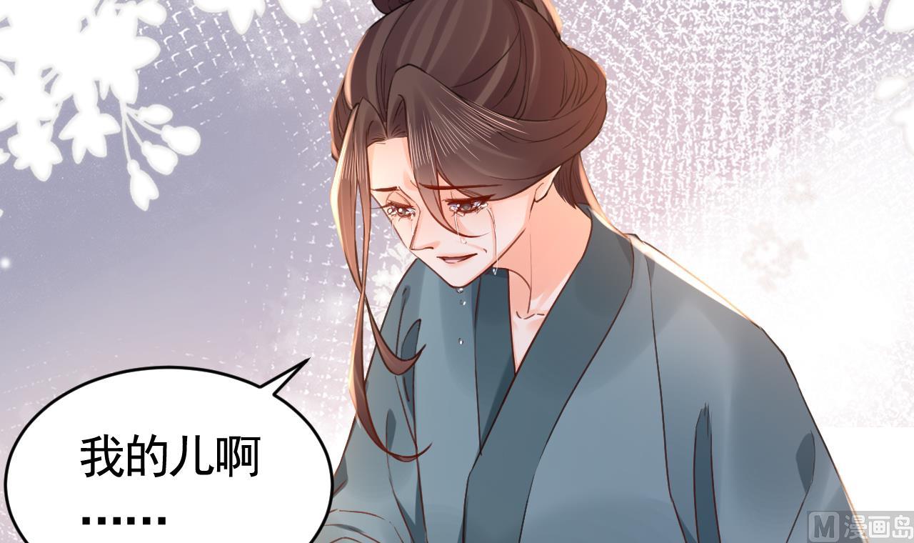 第68话  最后的夜晚（上）23