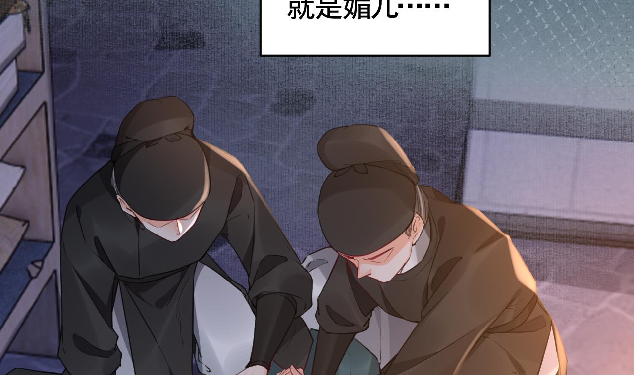 第84话沈媚儿女装！18
