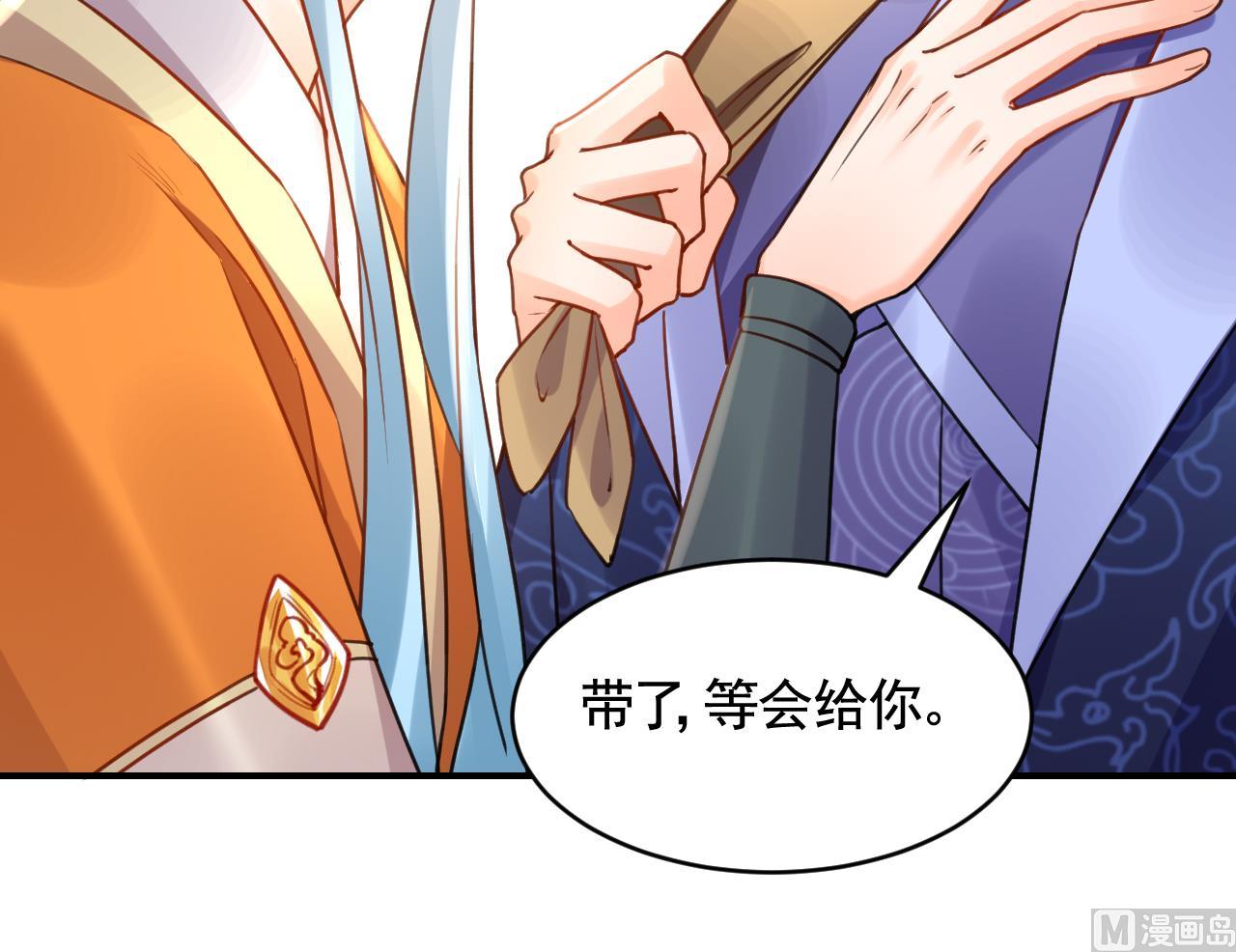 第84话沈媚儿女装！68