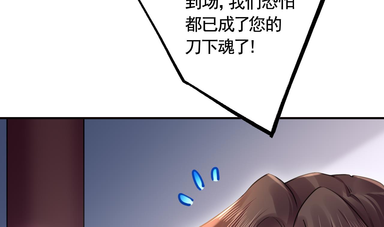 第91话  大结局90