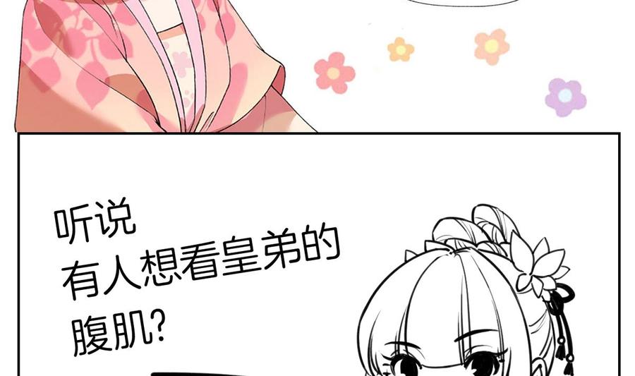 第34话 正面对峙103