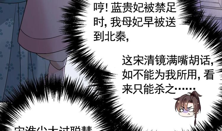 第12话 吓死人不偿命19