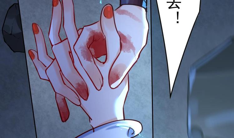 第25话 深潭巨鳄12