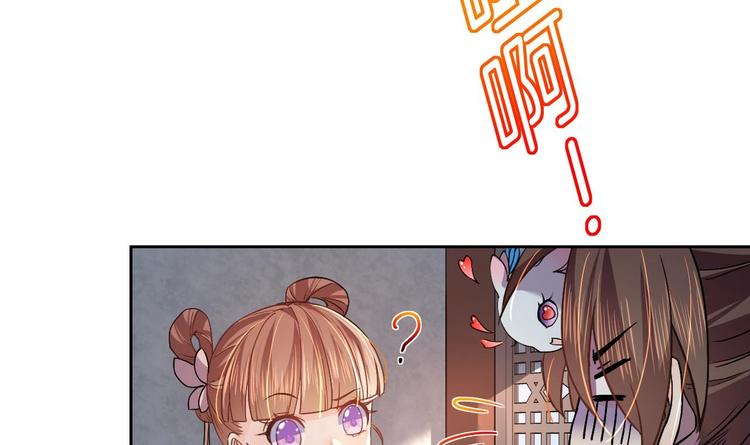 第11话 为什么要杀我？8