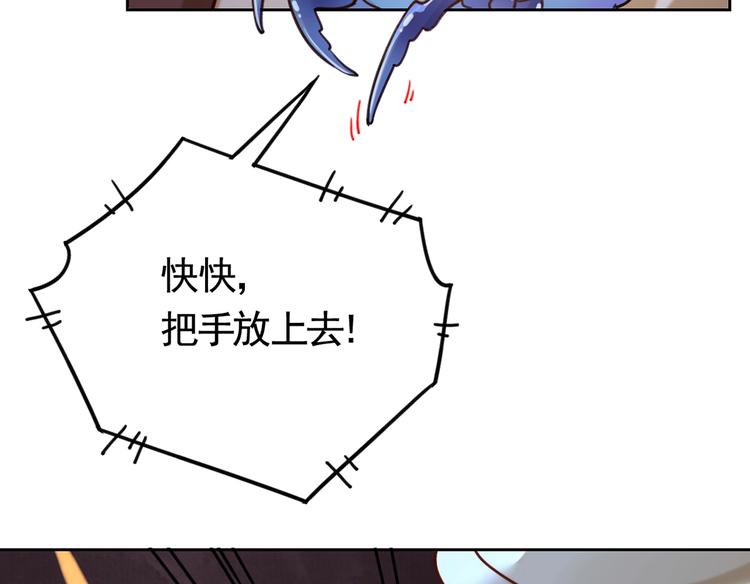 第26话 巫族遗迹25