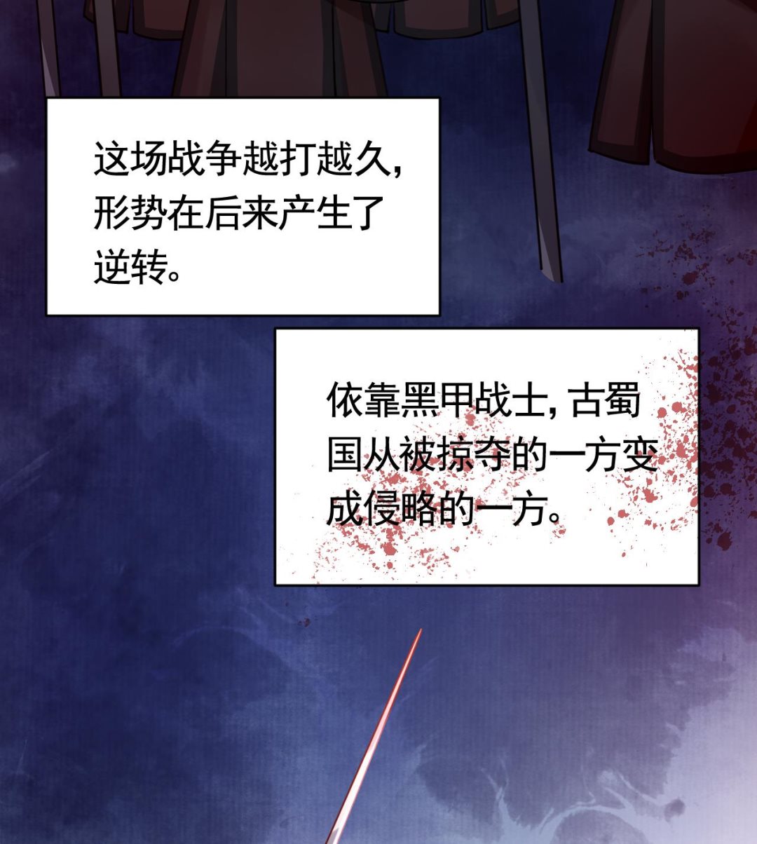 第69话 最后的夜晚（下）54