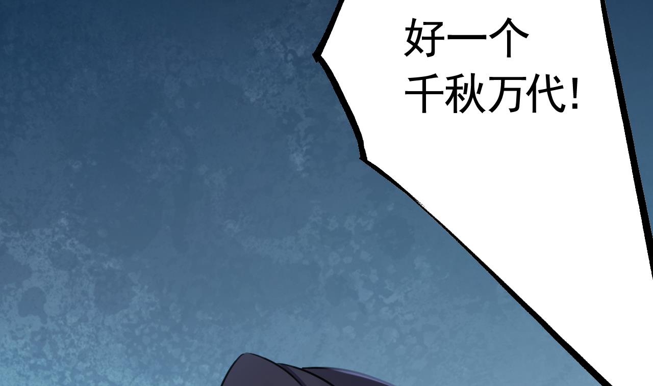 第91话  大结局36