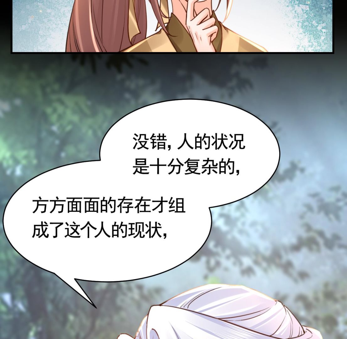 第56话 你能听见我15
