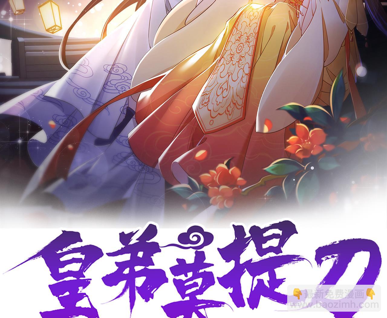 第75话1