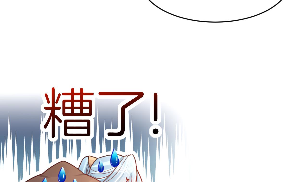 第63话 走不出这太子府了97