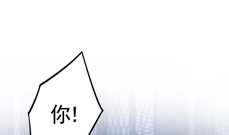 第16话 离我，皇姐远点！118