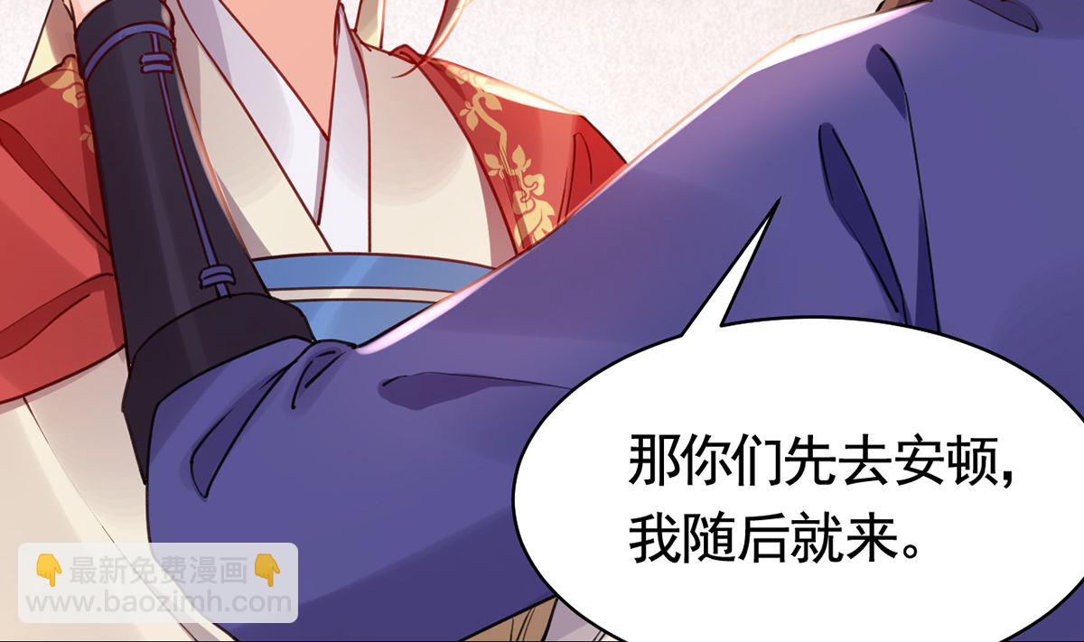 第46话 救赎73