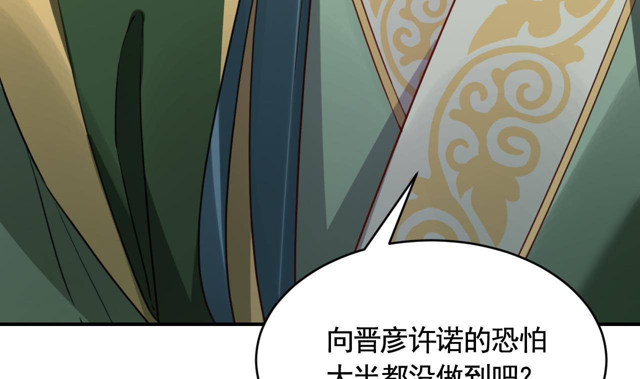 第79话 只是当时已惘然60
