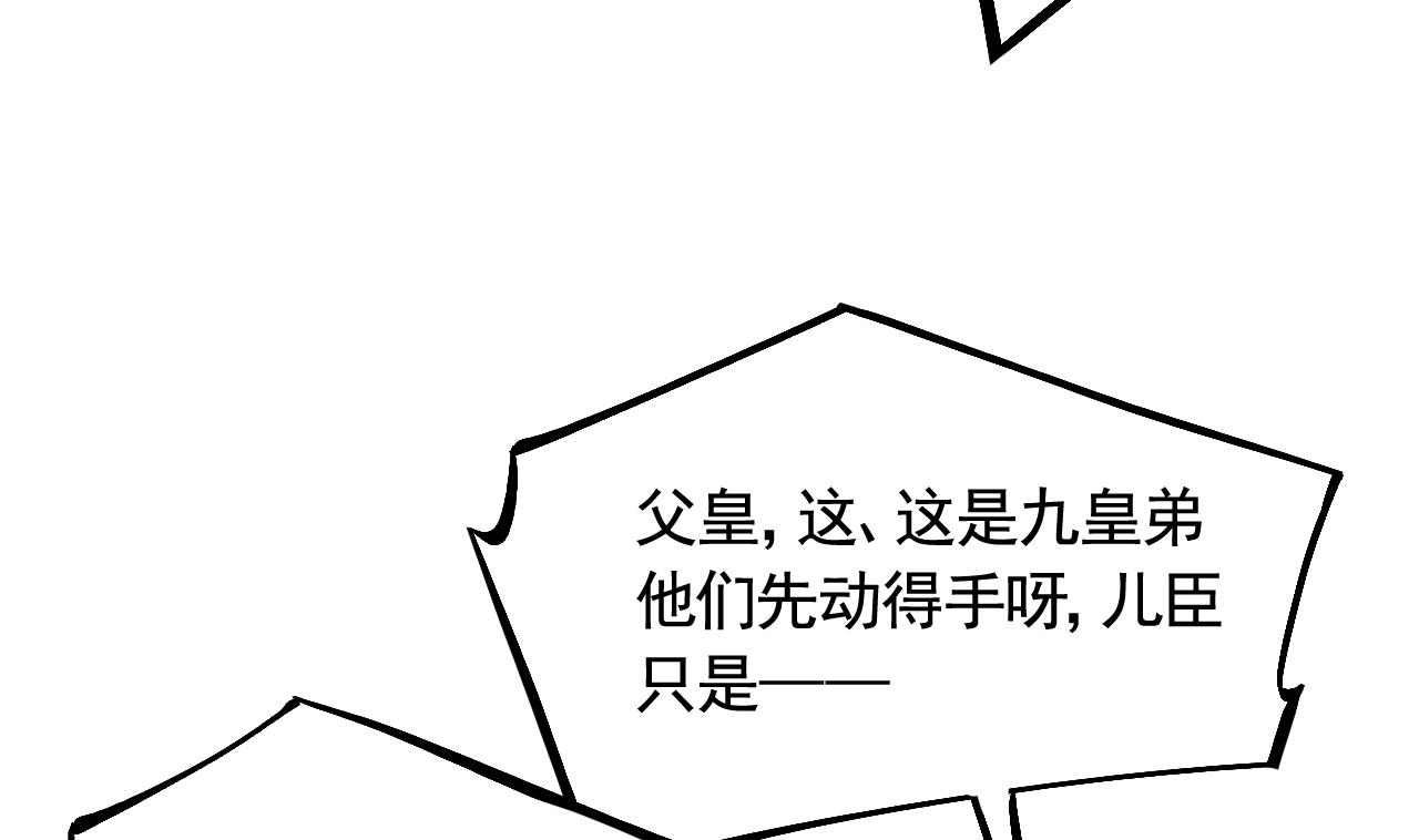 第87话  让我怎么放心？7