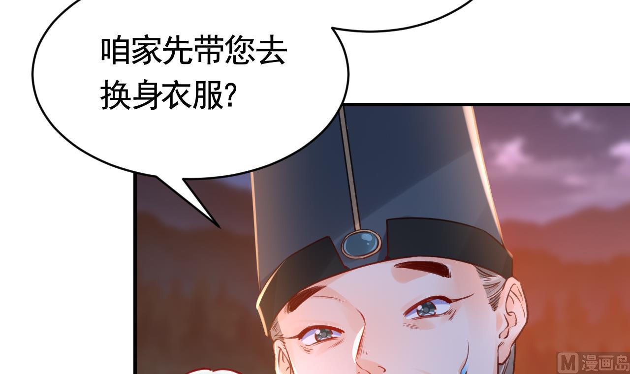 第76话 天降老婆74
