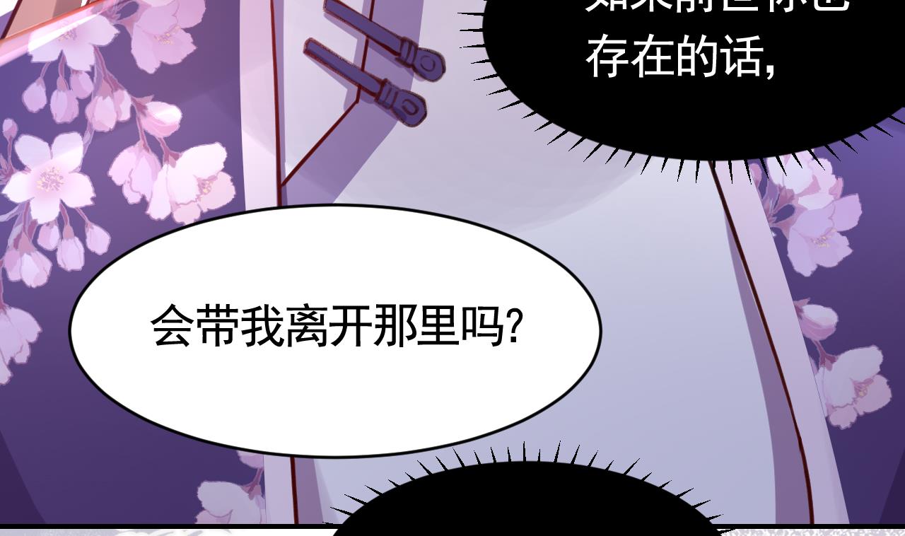 第65话 父与女63