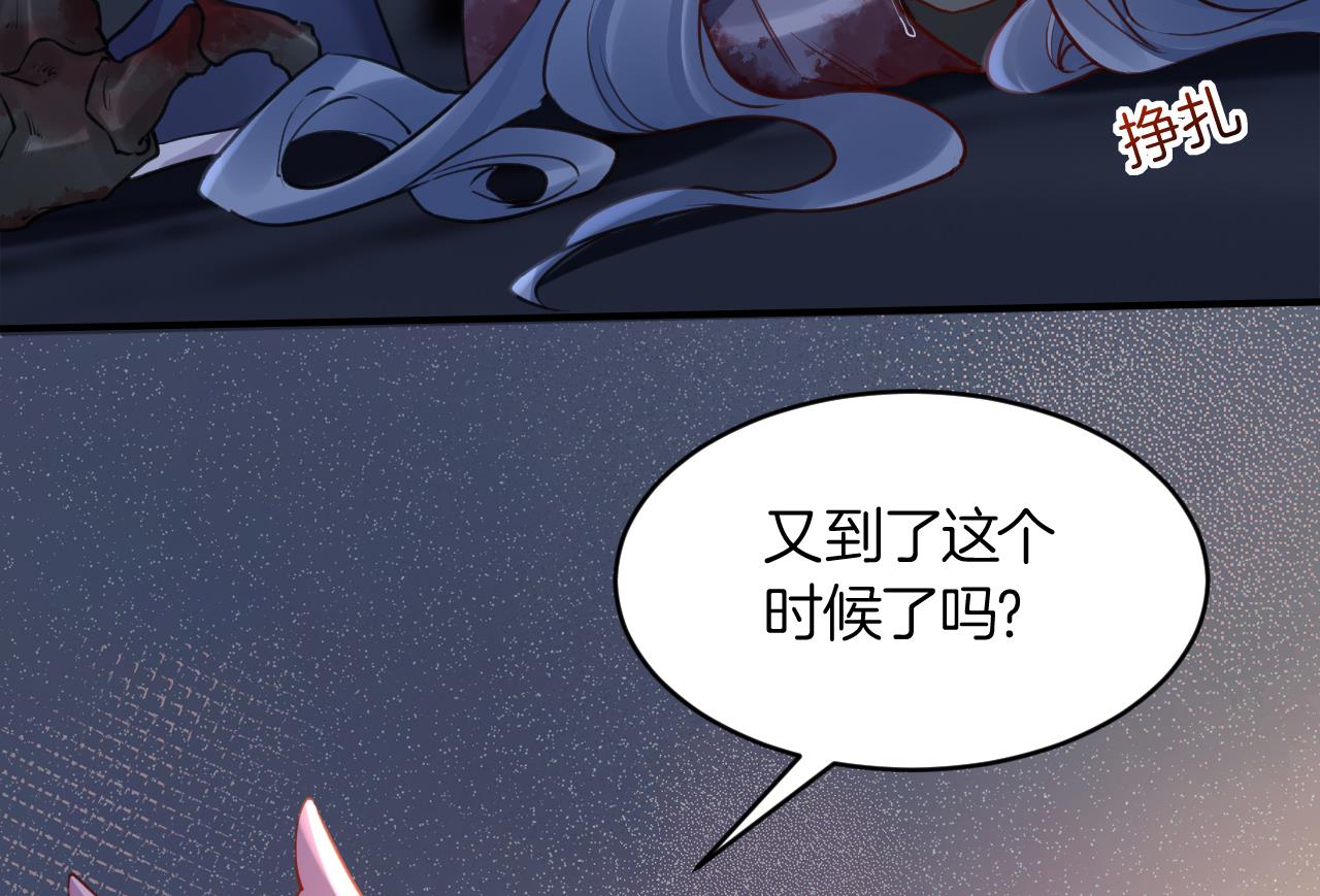 第81话使馆遇袭75