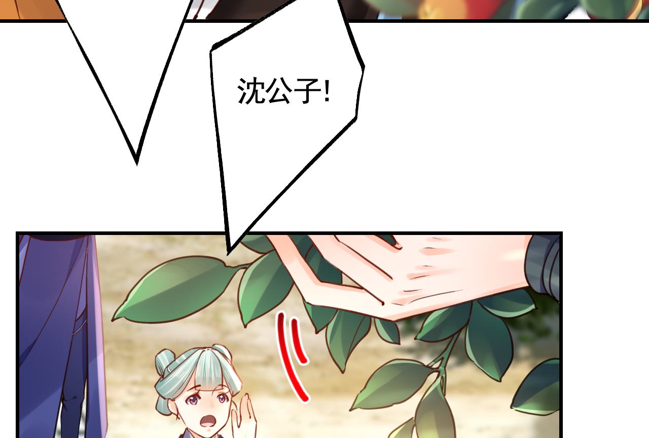 第84话沈媚儿女装！52