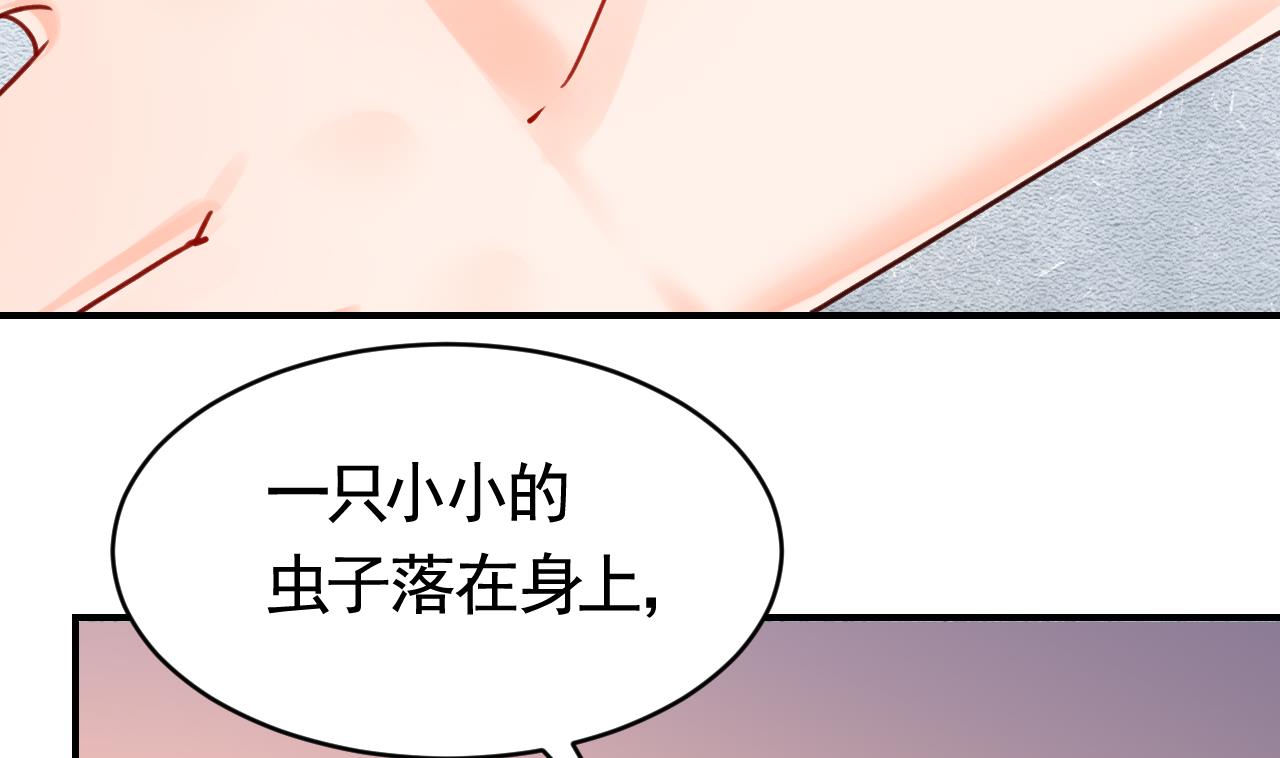 第60话 宋漫瑶7