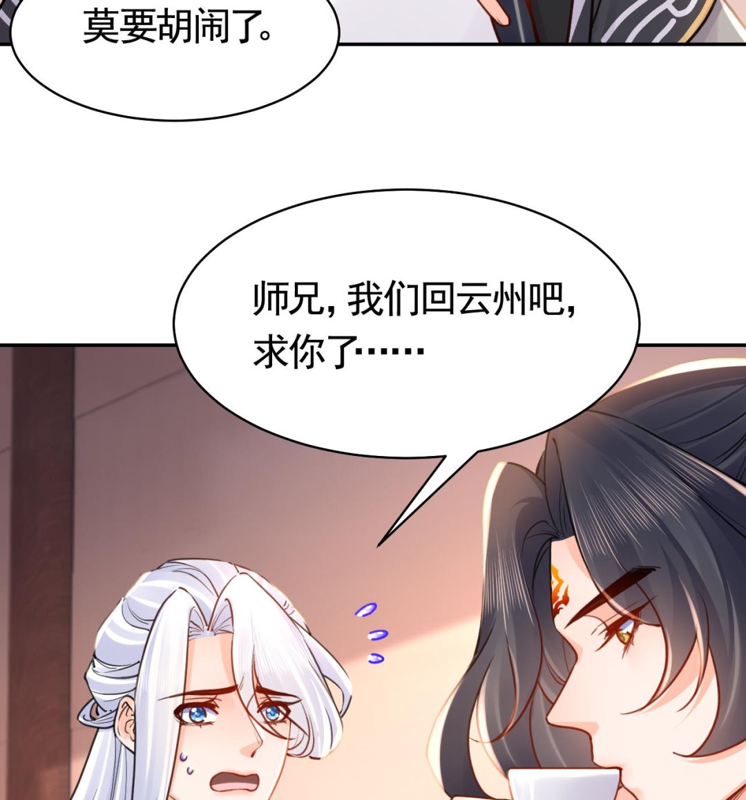 第53话 久别重逢72