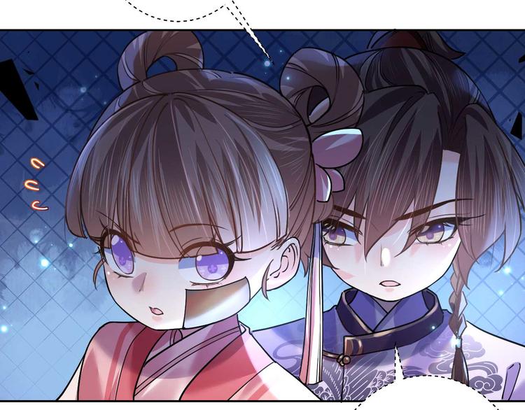 第15话 皇弟，帮我！40