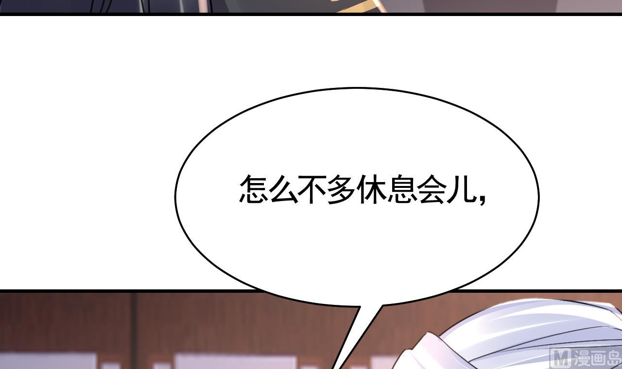 第57话 巫族32