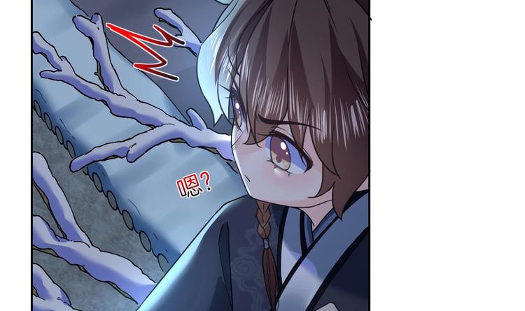 第7话 如何苟命？全靠演技！32