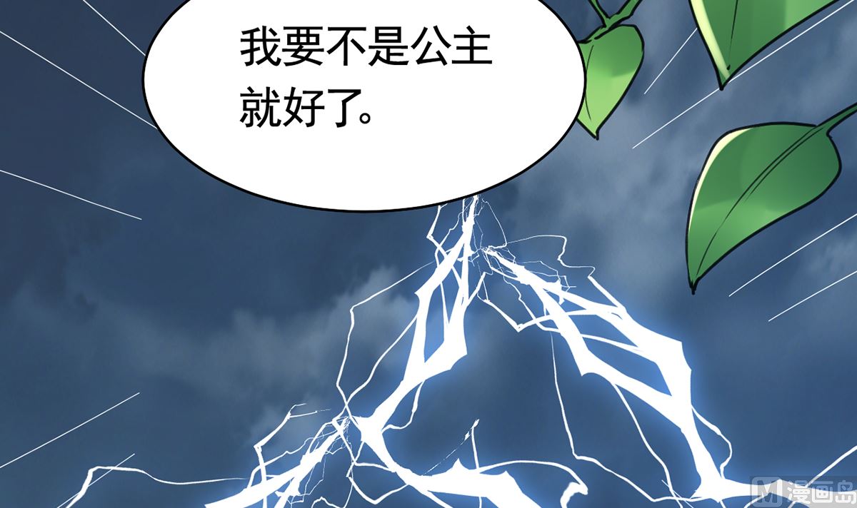 第46话 救赎53