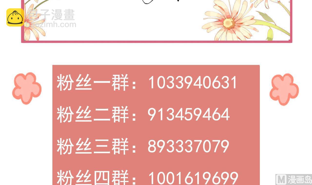 第63话 走不出这太子府了104