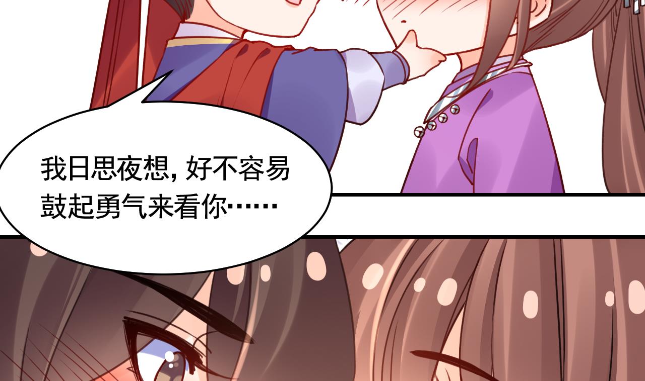 第58.5话  幻境迷情特辑40