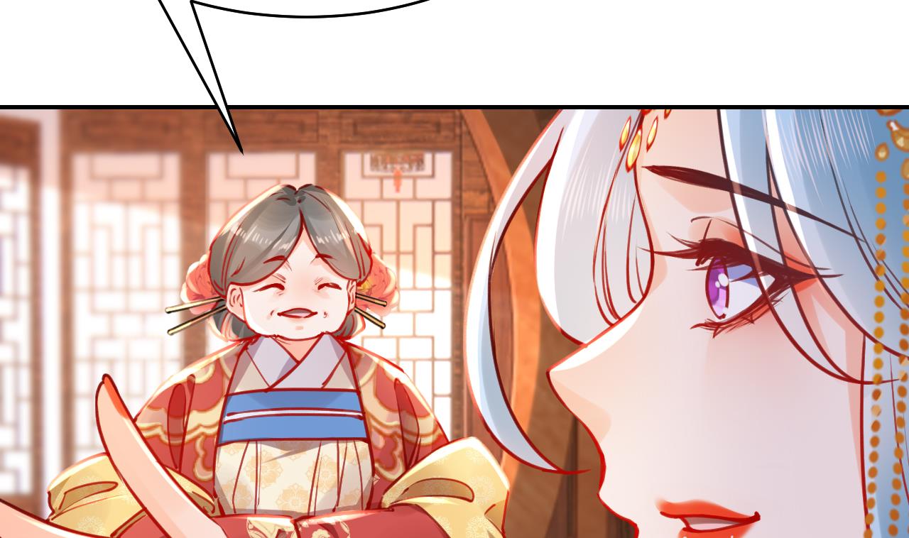 第51话 国师如实（上）9