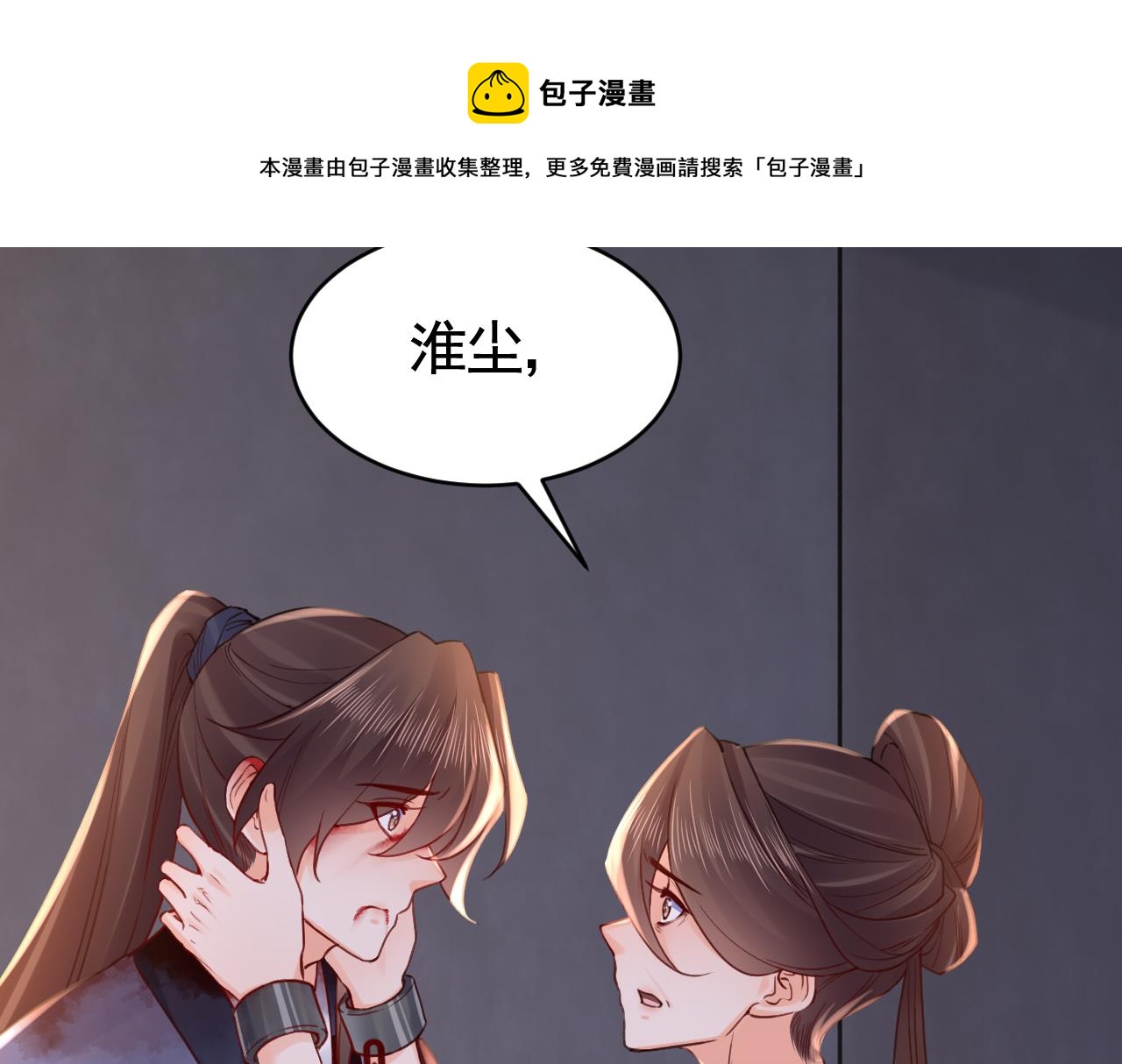 第68话  最后的夜晚（上）111