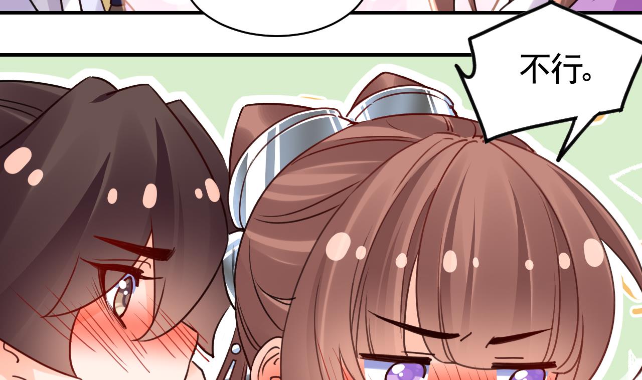 第58.5话  幻境迷情特辑42