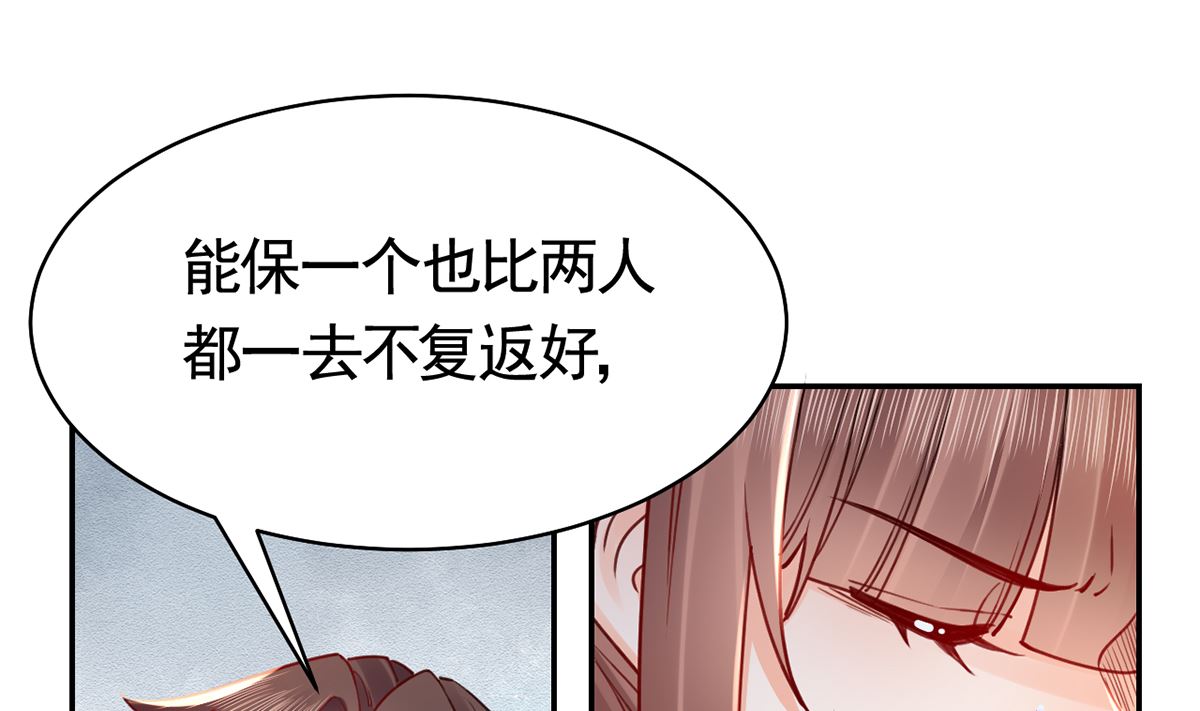 第46话 救赎93