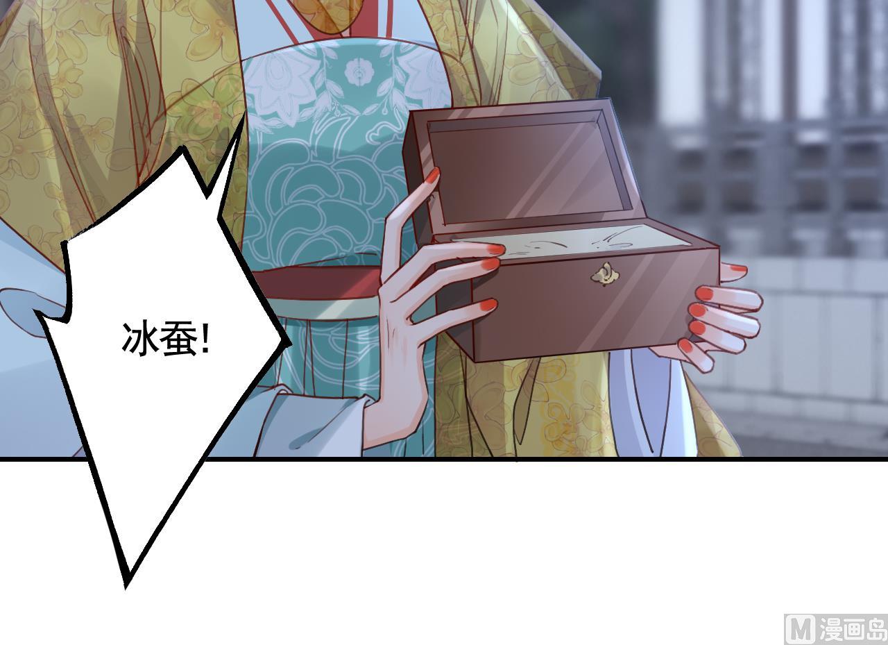第81话使馆遇袭62