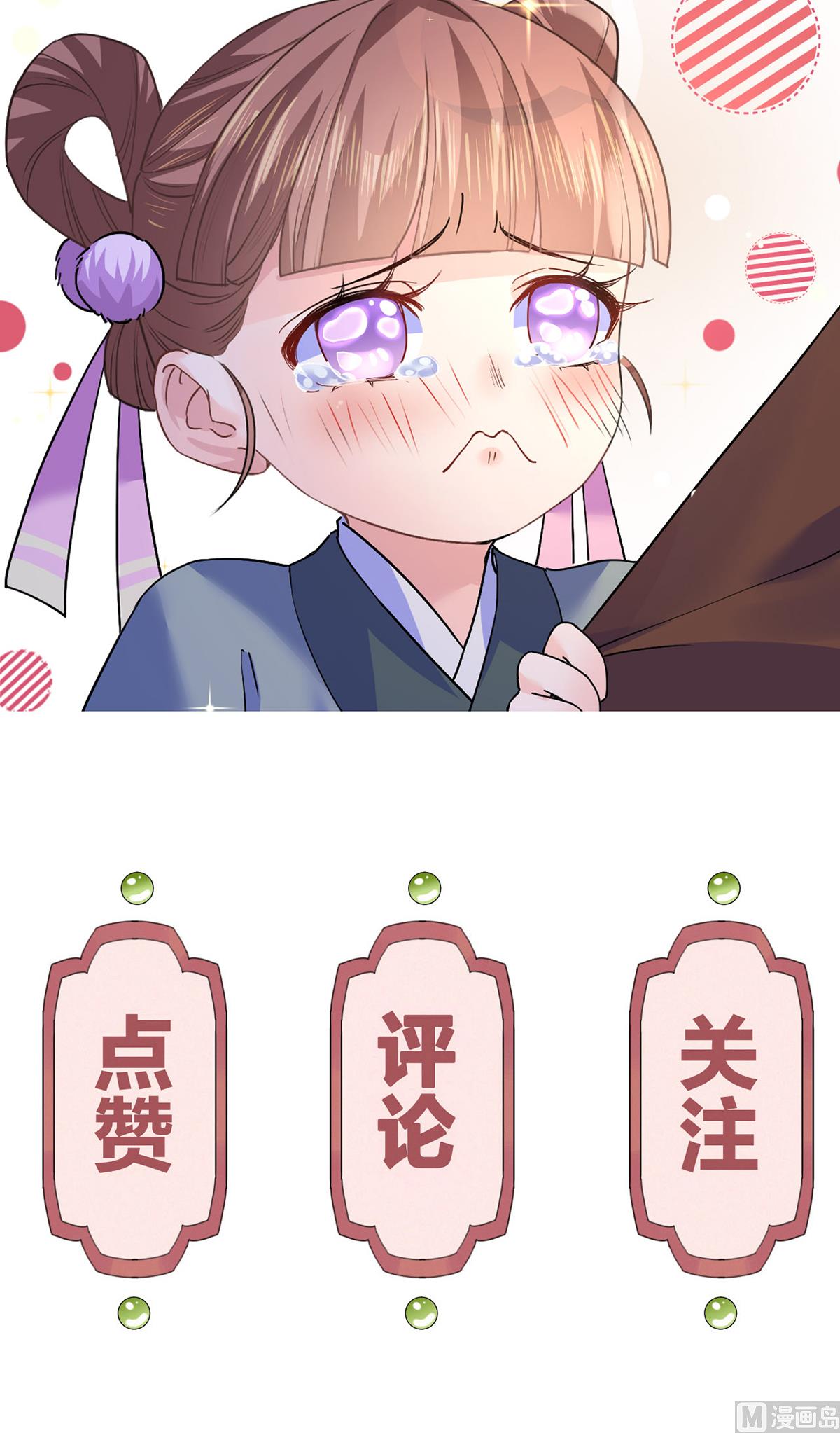 第45话 得不到放不下88