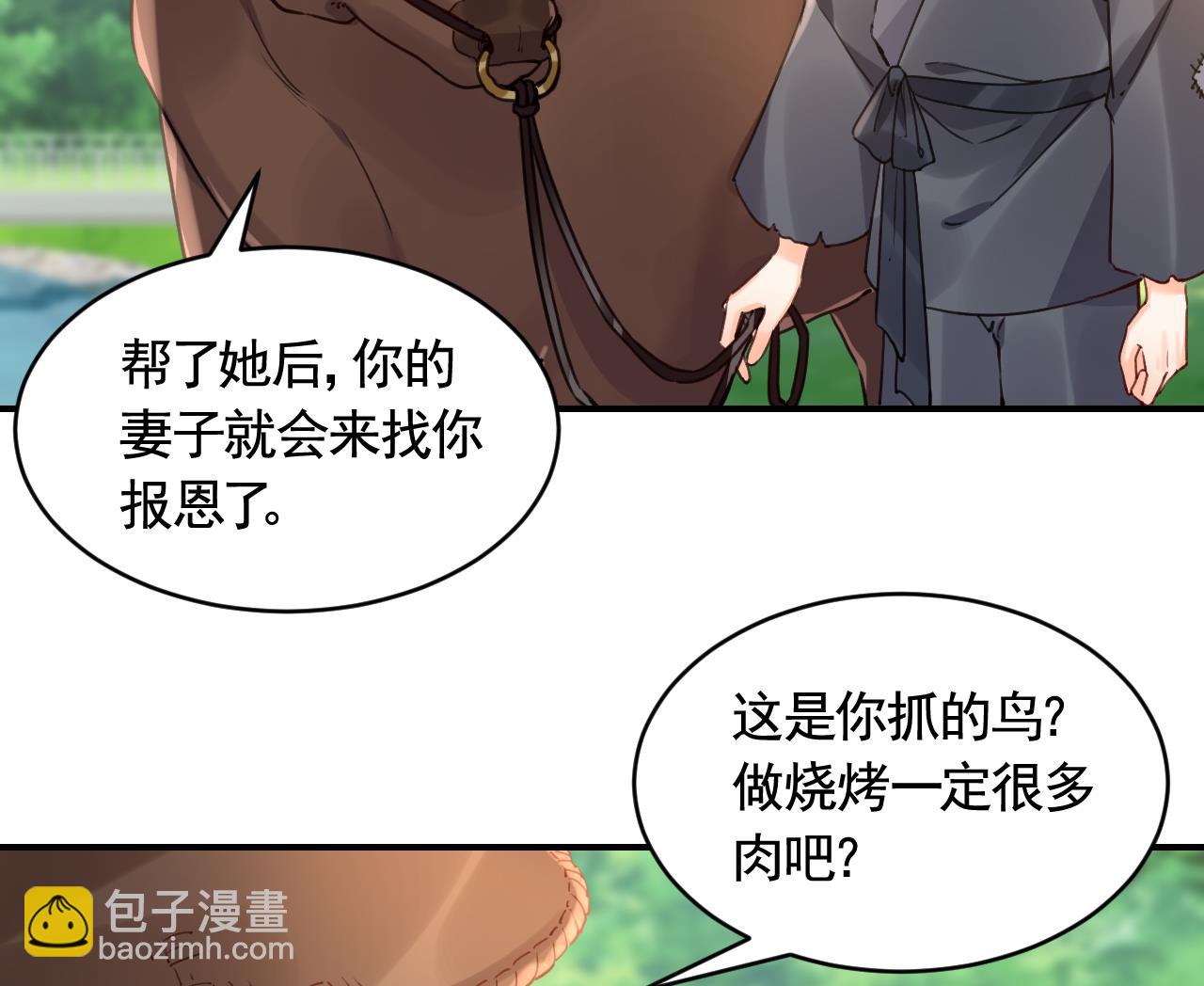 七夕特辑40