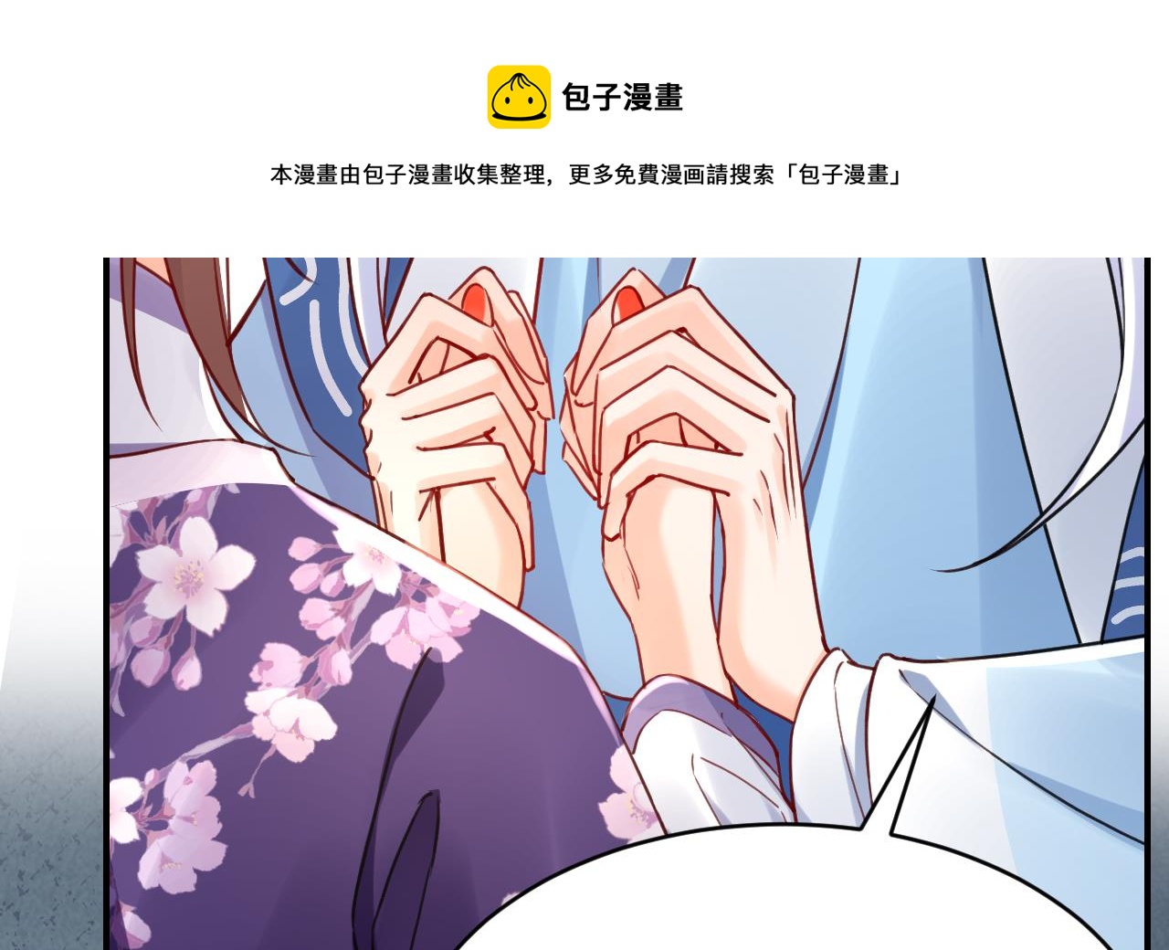 第64话 师徒重逢25