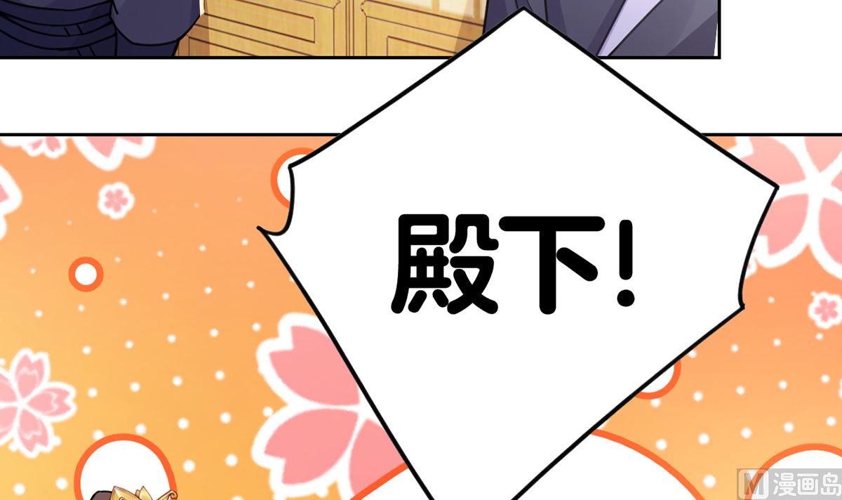 第39话  情敌相见？8