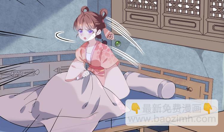 第1话 弑姐50